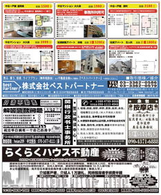 銀聯商務收購日本MS公司，啟航國際版圖首站聚焦會展服務