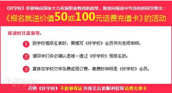 擁抱朝陽 廣州計(jì)算機(jī)網(wǎng)絡(luò)與網(wǎng)頁設(shè)計(jì)高技人才培養(yǎng)新機(jī)遇