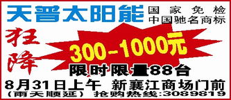 數(shù)字化時(shí)代，襄報(bào)廣告如何贏在初見？
